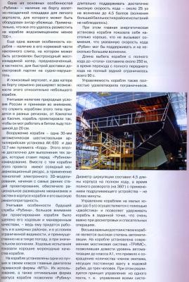 Прикрепленное изображение: coast2.jpg